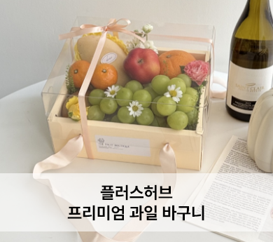 season_goods_03_06.png