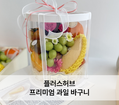 season_goods_03_04.png