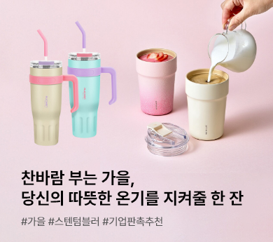 season_goods_03_08.png
