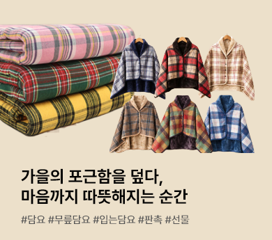 season_goods_03_09.png